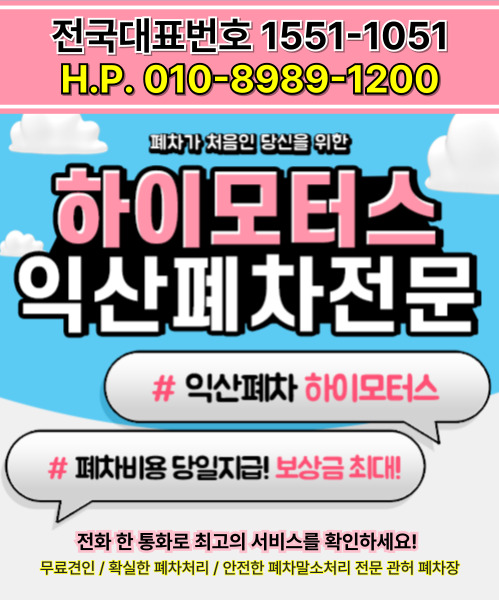 하이모터스 모바일 비주얼 0